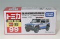 TOMICA95040.jpg