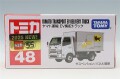 TOMICA95045.jpg