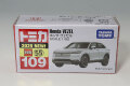 TOMICA95057.jpg