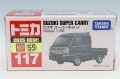 TOMICA95060.jpg
