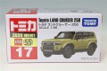 TOMICA95062.jpg