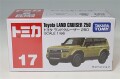 TOMICA95062.jpg