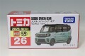 TOMICA95066.jpg