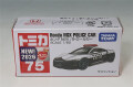 TOMICA95071.jpg