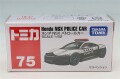 TOMICA95071.jpg