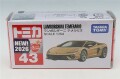 TOMICA95078.jpg
