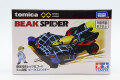 TOMICA95541.jpg