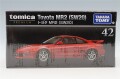 TOMICA95572.jpg