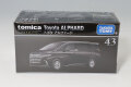 TOMICA95574.jpg