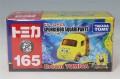 TOMICA95987.jpg