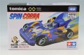 TOMICA99071.jpg