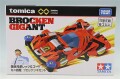 TOMICA99072.jpg