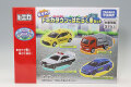TOMICA99134.jpg