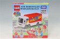 TOMICA99676.jpg