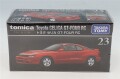 TOMICA99725.jpg