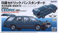 TOMY-MC-006.jpg