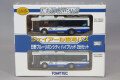 TOMY316565.jpg