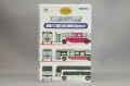 TOMY317296.jpg