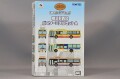 TOMY321644.jpg
