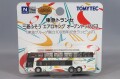 TOMY321811.jpg