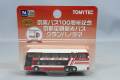 TOMY32470.jpg
