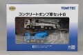 TOMY32764.jpg