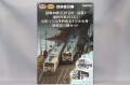 TOMY329176.jpg