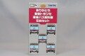 TOMY330486.jpg