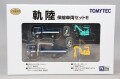 TOMY330493.jpg