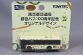 TOMY333043.jpg