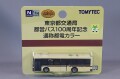 TOMY333067.jpg