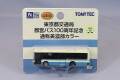 TOMY333074.jpg