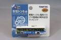 TOMY333388.jpg