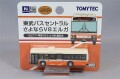 TOMY333593.jpg