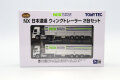 TOMY333623.jpg
