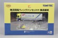 TOMY333777.jpg