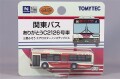 TOMY33381.jpg