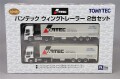 TOMY334194.jpg