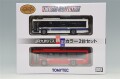 TOMY336877.jpg