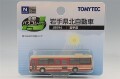 TOMY338277.jpg