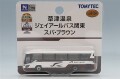 TOMY338444.jpg