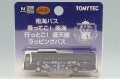 TOMY339137.jpg