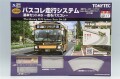 TOMY339168.jpg