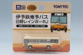 TOMY341420.jpg