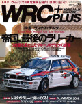 WPCPLUS1106.jpg