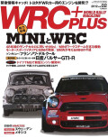 WPCPLUS1202.jpg