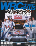 WPCPLUS1301.jpg