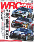 WPCPLUS1302.jpg