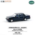 XCAR-Y51-04.jpg