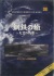 BANP-51757.jpg